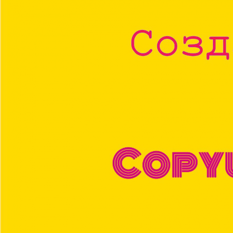 Видео-копирайтинг