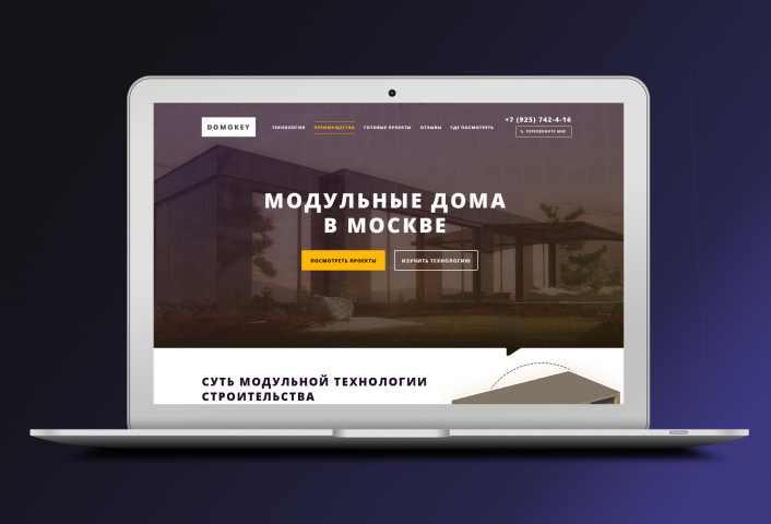 Адаптивная верстка Landing Page