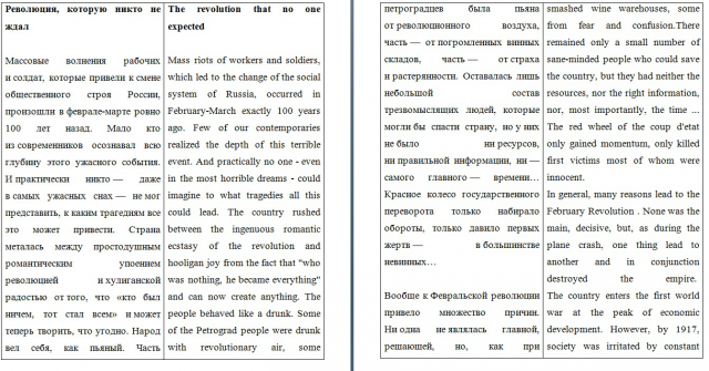 Работа 3452859