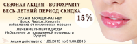 Работа 2659549