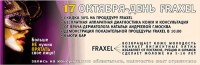 Работа 2659547