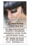 Работа 2659585