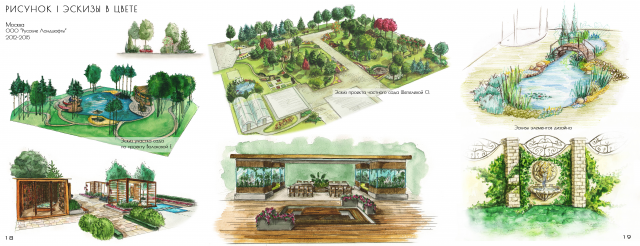 Работа 3130166