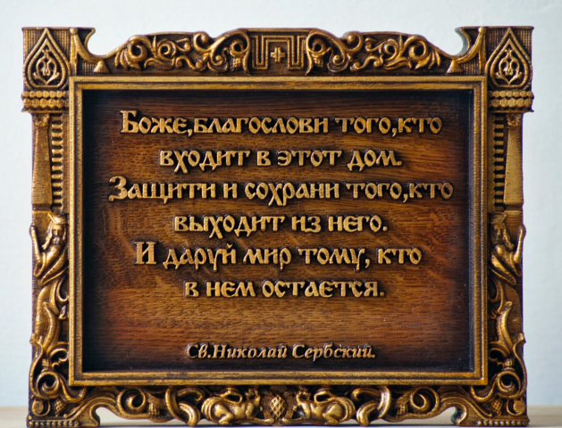 Фото для интернет магазина  http://artlab.online/