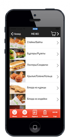Приложение Доставки