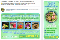 Оформление ВК4