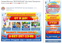 Оформление ВК2