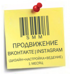 Комплект "Продвинутый"