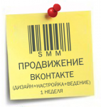 Комплект "Лайт"