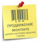 Комплект "Оптимальный"