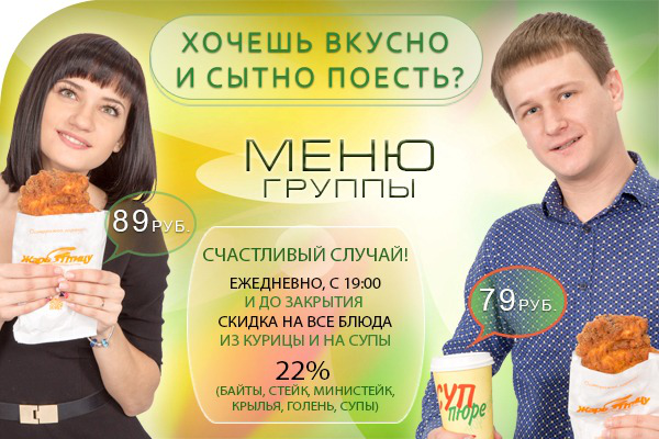 Баннер ВК
