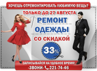 Баннер ВК