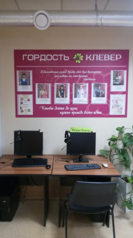 Доска почёта