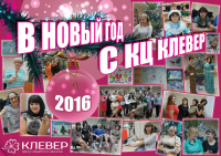 Плакат