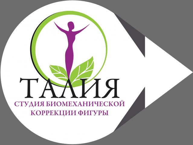 Стрелка