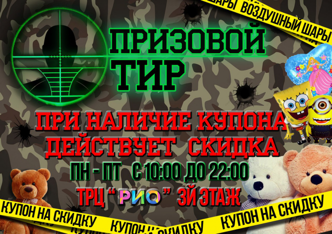 Работа 3603055