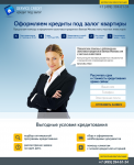 Для кредиторов