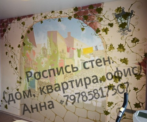Работа 3603771