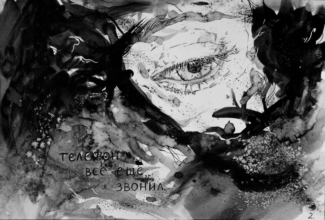 Работа 3478306