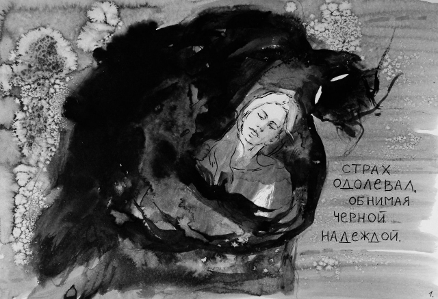 Работа 3478305