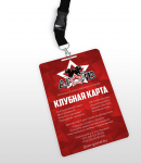 ПК «ДРАЙВ» — Клубная карта (пропуск на мероприятия)