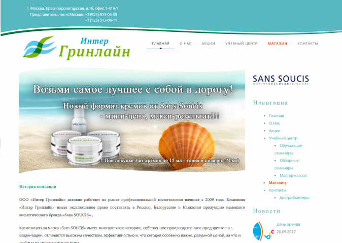 Работа 3599426