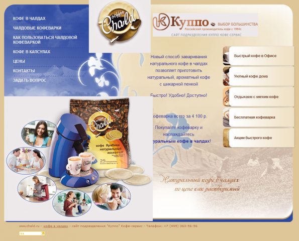 Работа 3599420