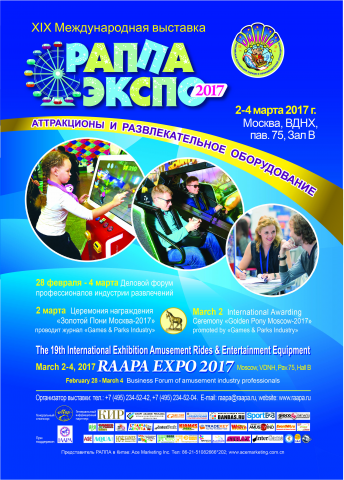 Работа 3599289