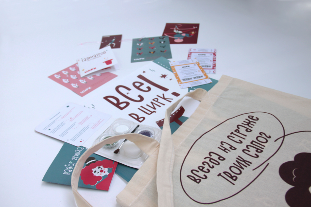 Фирменный стиль для Челябинского Гос цирка