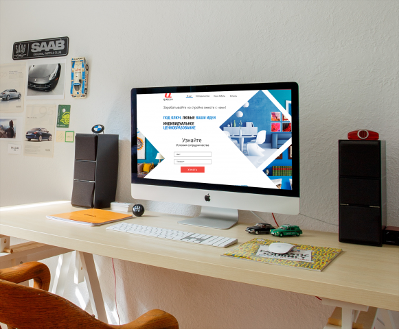 Landing page Дизайн интерьера