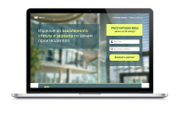 Landing page "Закаленное стекло"