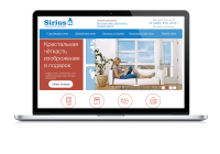 Landing page "Sirius"