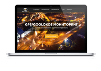 landing page "GPS Мониторинг"