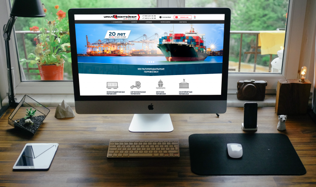 Дизайн сайта "Урал-контейнер"