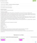 Шорт-лист "Нэйминг ресторана"