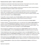 SEO-текст про виртуальный салон цветов