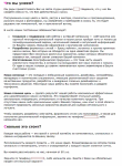 Текстовое описание для студии дизайна