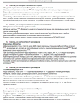 5 новостей различной тематики