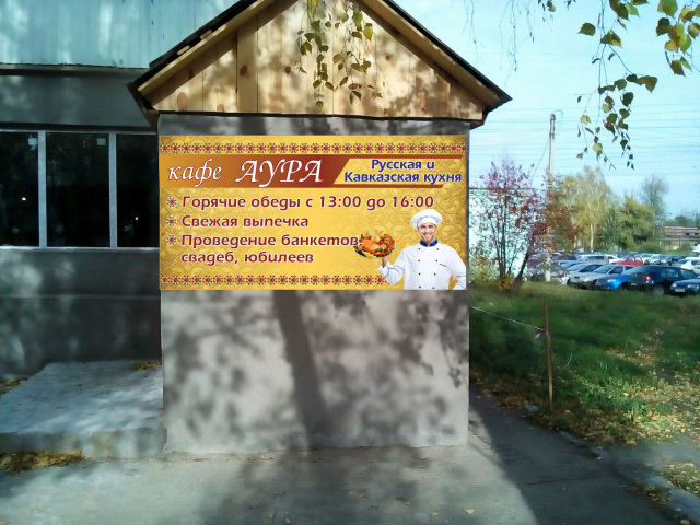 Работа 3507745