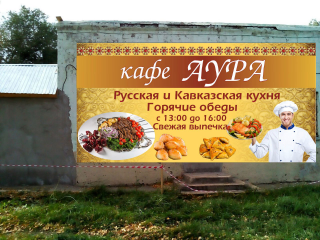 баннер 3