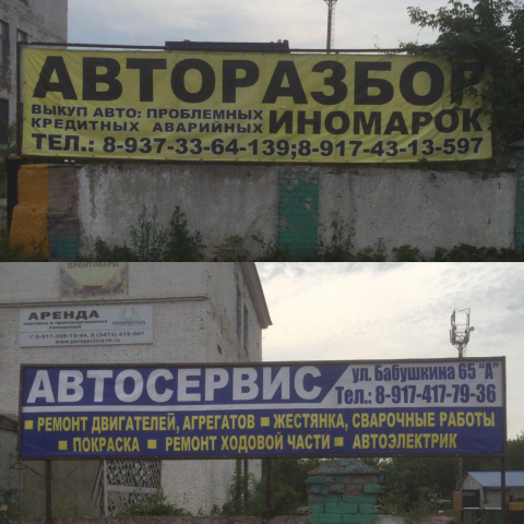 Работа 3507591