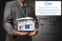 Гамма-УМК опалубочные системы