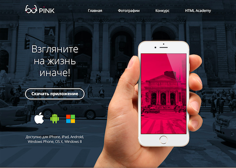 Сайт для обмена фотографиями