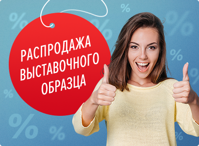 баннер для мебельного магазина распродажа