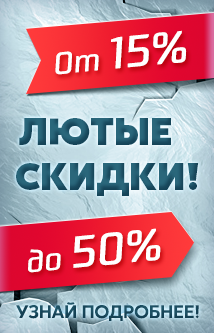 баннер для мебельного магазина