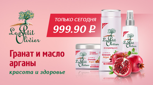 баннер косметическая продукция