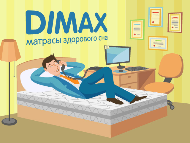 илюстрация