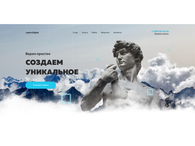 Lapkin Digital