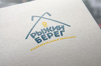 Логотип для оздоровительного комплекса "Рыжий берег". 1 вариант.