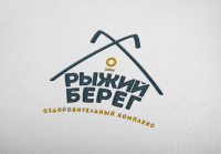 Логотип для оздоровительного комплекса "Рыжий берег". 1 вариант.
